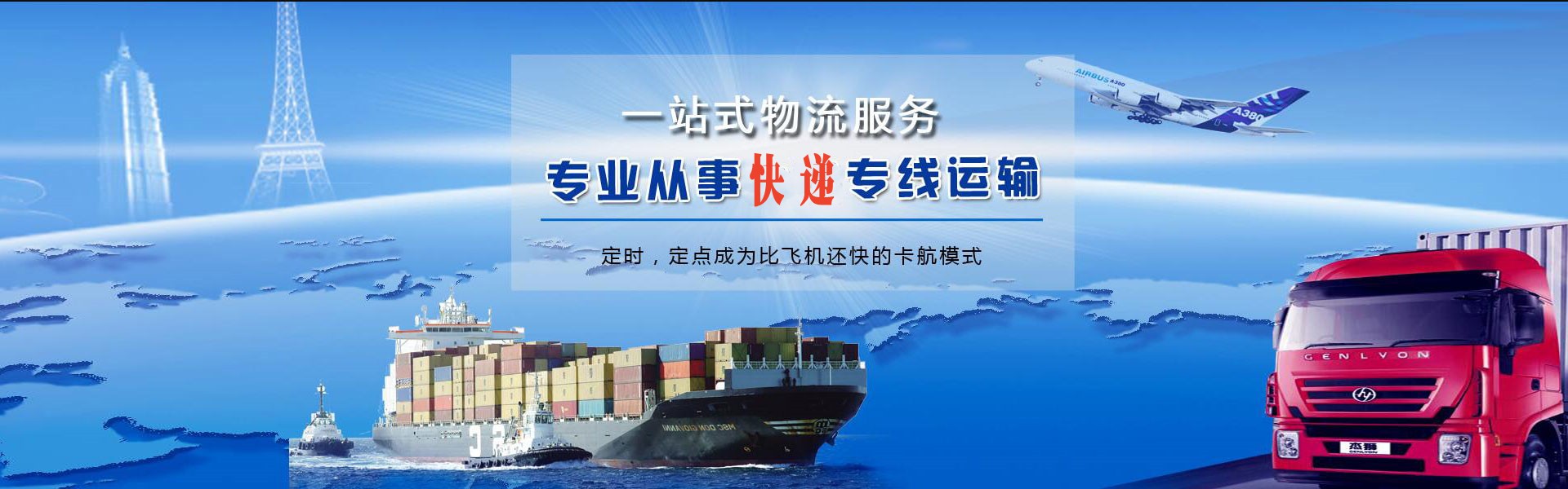 恭城到丹麦物流公司-恭城至丹麦物流专线-恭城空运到丹麦-优时通物流有限公司